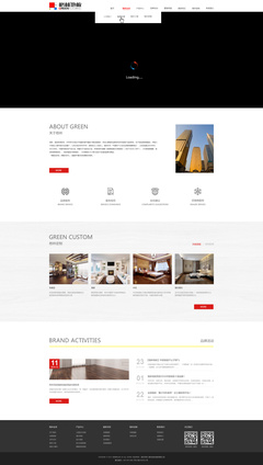 格林地板企业站网页交互设计 提升用户体验与品牌形象