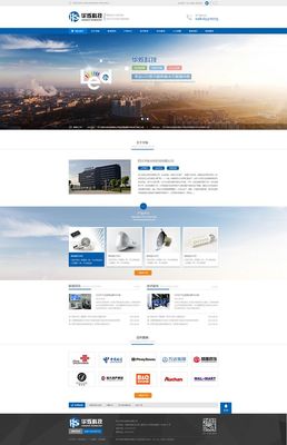 网页设计 从概念到实现的关键要素