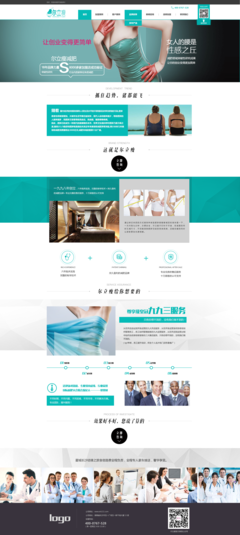 尔立瘦官网网页设计 现代、简洁与用户体验的完美结合