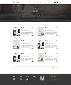 网页设计 从基础概念到实践指南