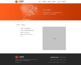 深圳网页设计 打造卓越网站的关键要素