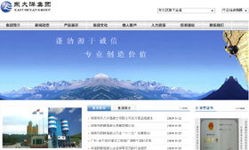 卓越迈创科技 深圳网站建设的领航者，为企业打造专业线上门户