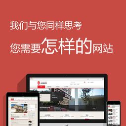 深圳国贸网站建设与设计 打造国际贸易的数字化窗口